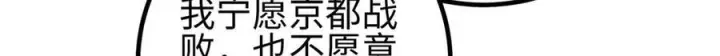 漫画《全球高武》328 人味第66张图