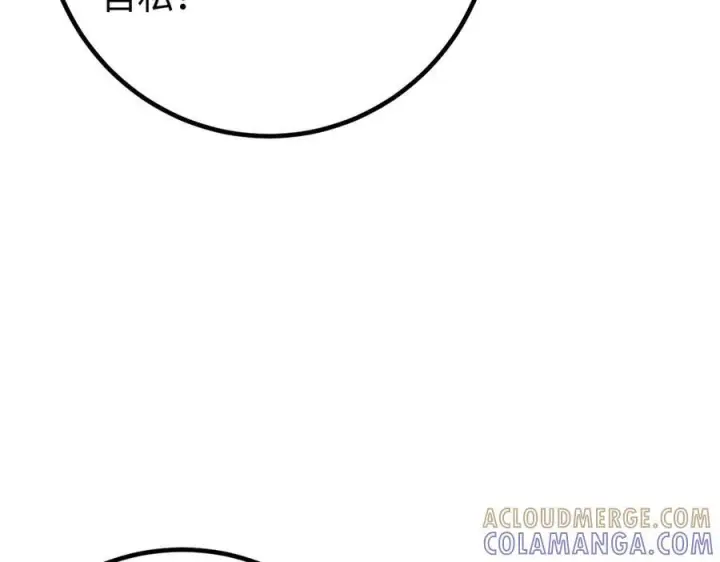 漫画《全球高武》328 人味第73张图