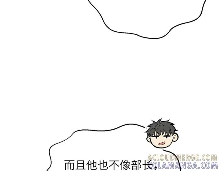 漫画《全球高武》329 有我无敌第157张图