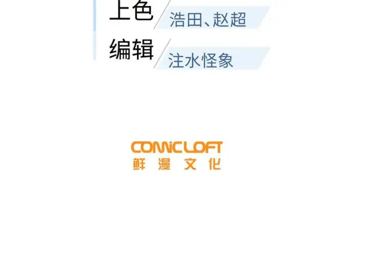 漫画《全球高武》329 有我无敌第18张图