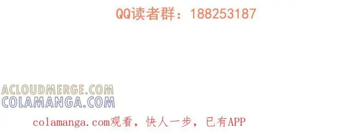 漫画《全球高武》329 有我无敌第181张图