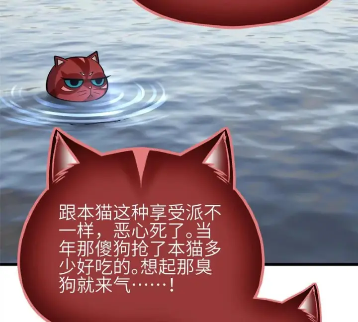 漫画《全球高武》336 砸了棋盘第101张图