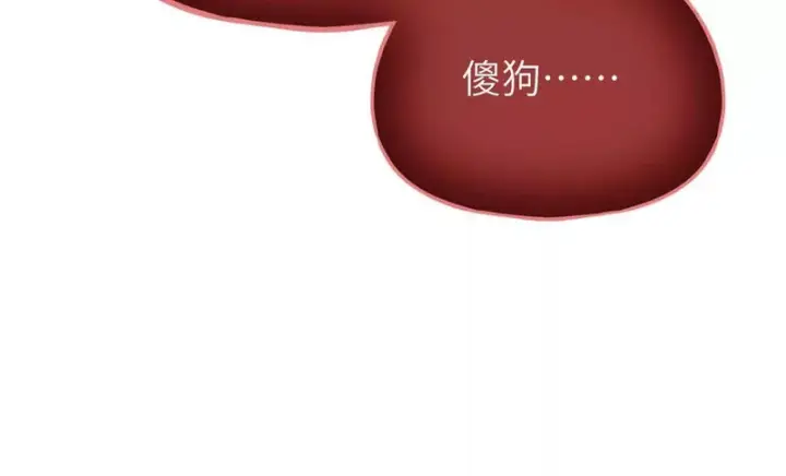 漫画《全球高武》336 砸了棋盘第106张图