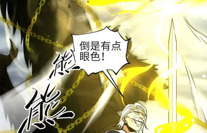 漫画《全球高武》336 砸了棋盘第58张图