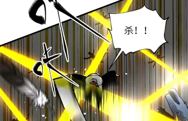 漫画《全球高武》336 砸了棋盘第60张图