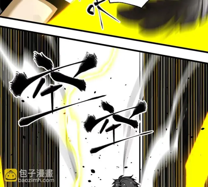 漫画《全球高武》336 砸了棋盘第63张图