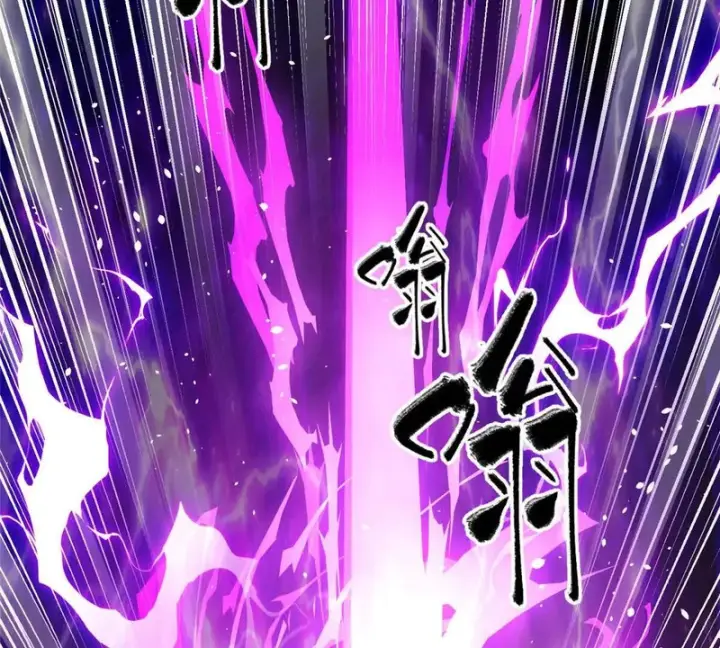 漫画《全球高武》336 砸了棋盘第71张图