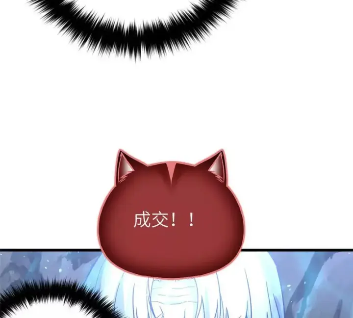 漫画《全球高武》336 砸了棋盘第9张图