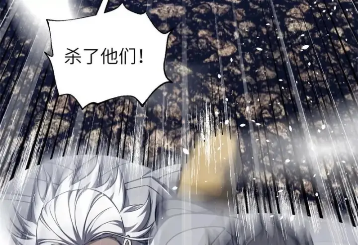 漫画《全球高武》337 老夫聊发少年狂第100张图