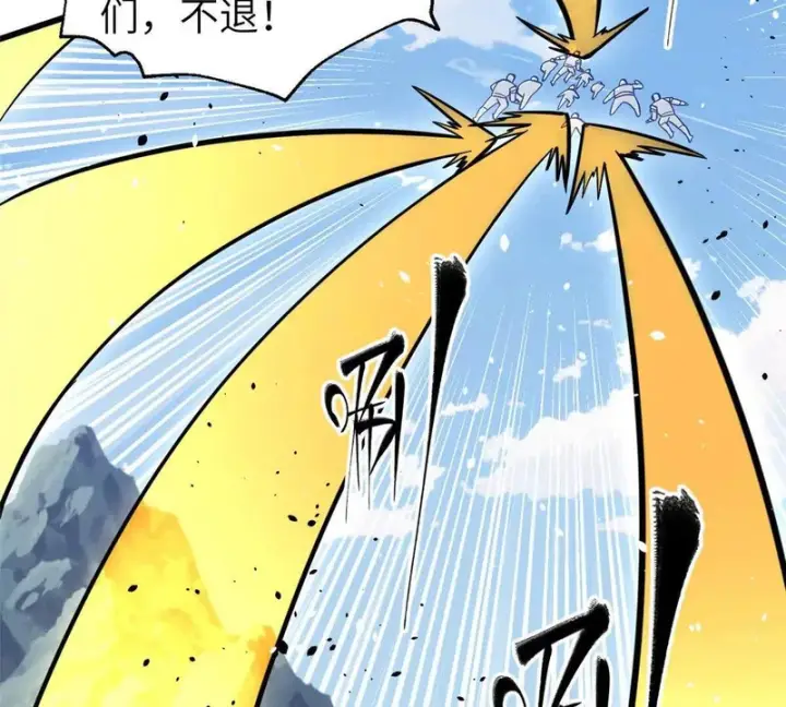 漫画《全球高武》337 老夫聊发少年狂第119张图