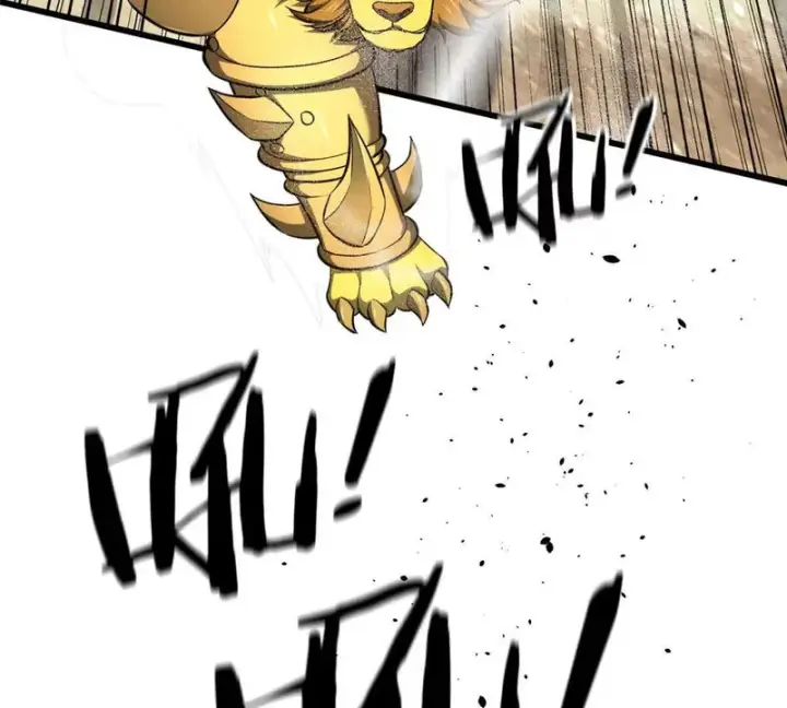 漫画《全球高武》337 老夫聊发少年狂第131张图