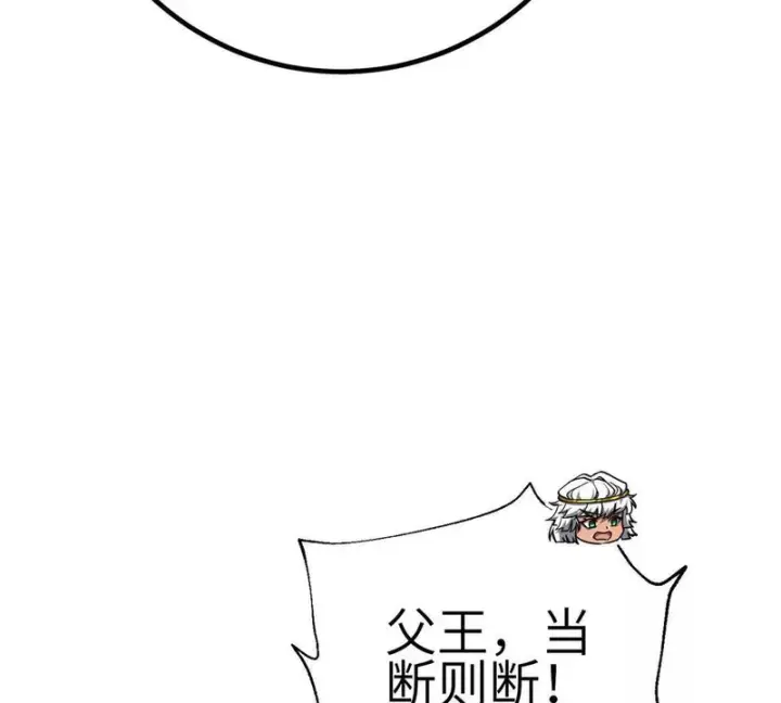 漫画《全球高武》337 老夫聊发少年狂第69张图