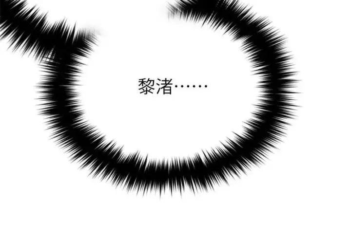 漫画《全球高武》337 老夫聊发少年狂第72张图
