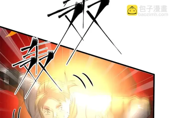 漫画《全球高武》337 老夫聊发少年狂第96张图