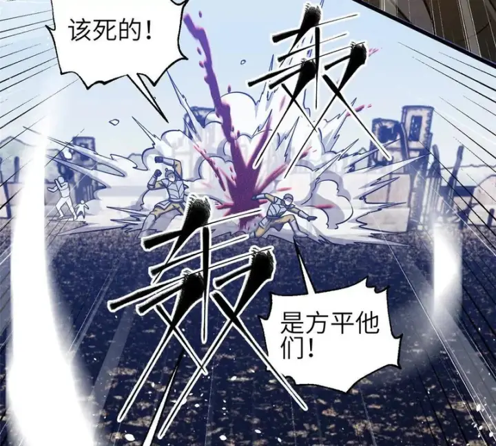漫画《全球高武》337 老夫聊发少年狂第99张图