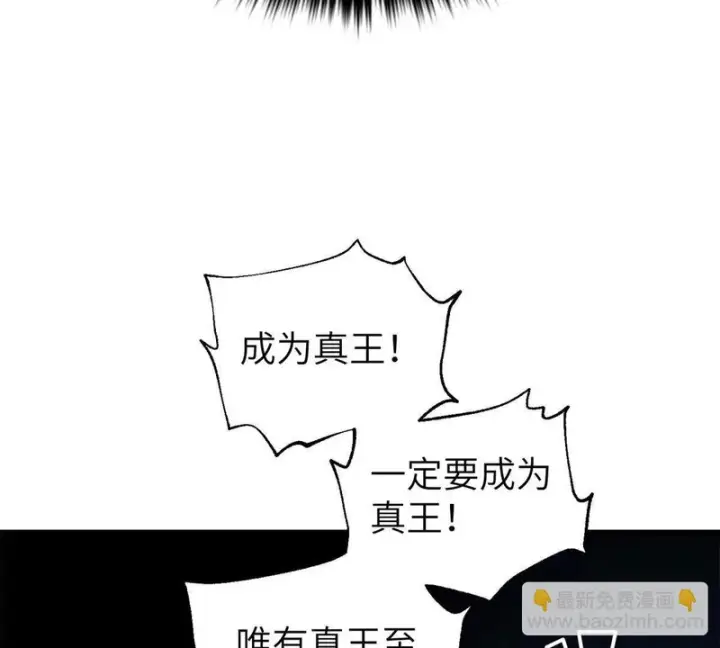 漫画《全球高武》338 嘴炮杀第107张图