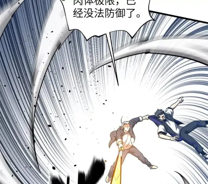 漫画《全球高武》338 嘴炮杀第148张图