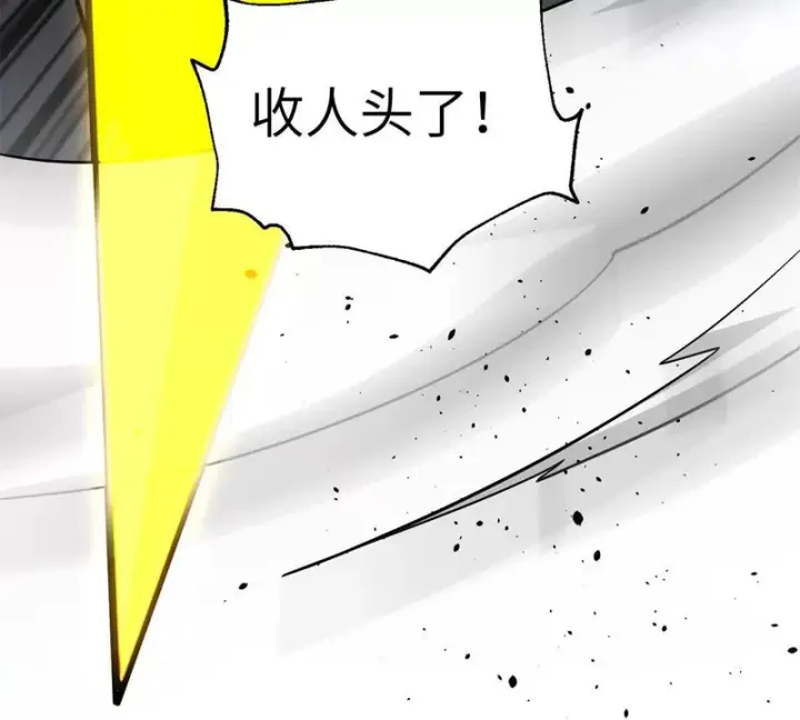 漫画《全球高武》338 嘴炮杀第151张图