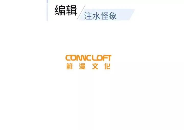 漫画《全球高武》338 嘴炮杀第18张图