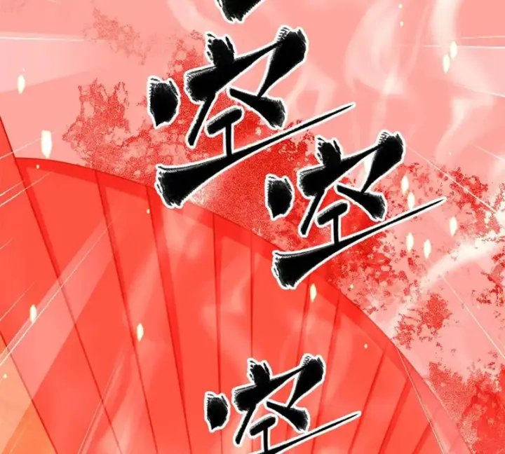 漫画《全球高武》338 嘴炮杀第25张图