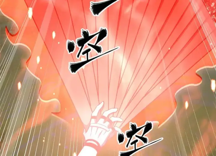 漫画《全球高武》338 嘴炮杀第26张图