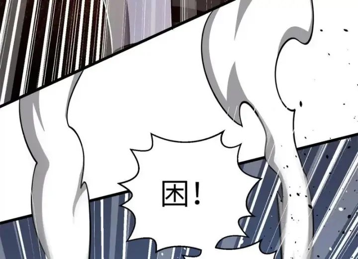 漫画《全球高武》338 嘴炮杀第28张图
