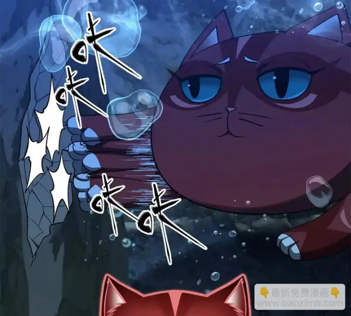 漫画《全球高武》338 嘴炮杀第57张图