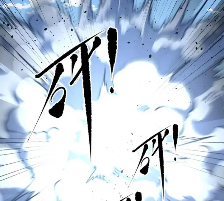 漫画《全球高武》338 嘴炮杀第69张图
