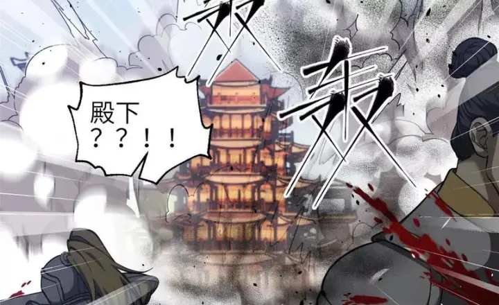 漫画《全球高武》339 达成合作！第100张图