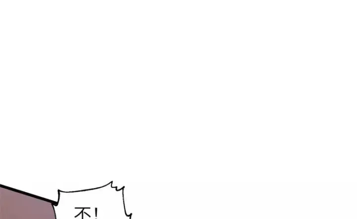 漫画《全球高武》339 达成合作！第102张图