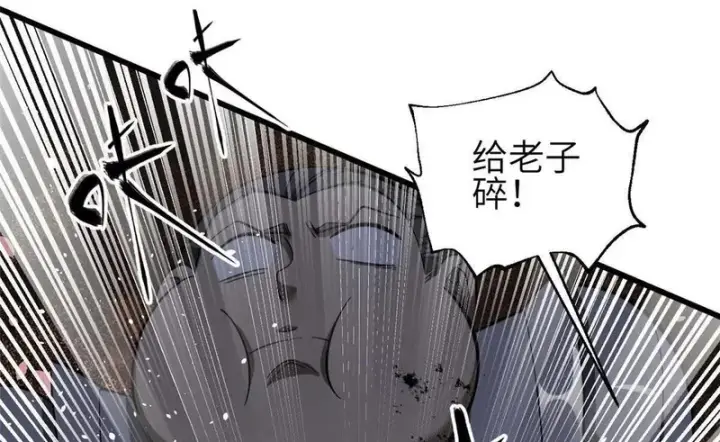 漫画《全球高武》339 达成合作！第104张图
