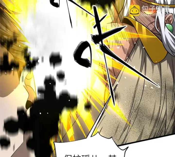 漫画《全球高武》339 达成合作！第115张图