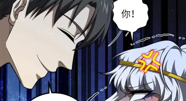 漫画《全球高武》339 达成合作！第130张图