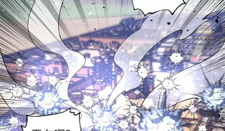 漫画《全球高武》339 达成合作！第44张图