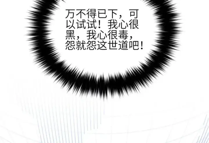 漫画《全球高武》340 我要当棋手第16张图