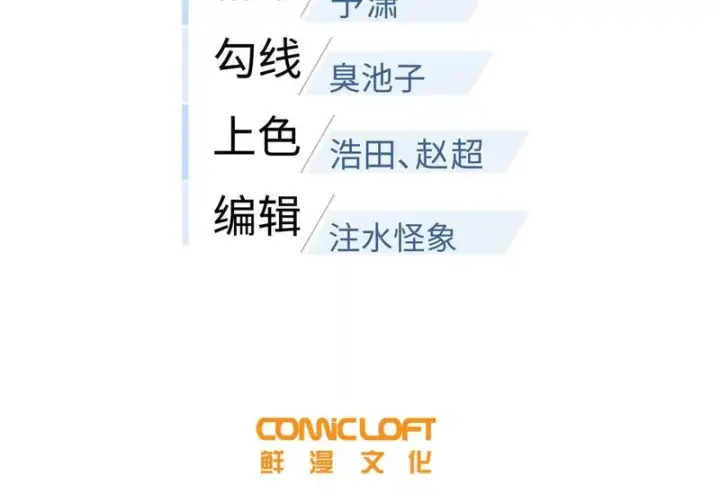 漫画《全球高武》340 我要当棋手第18张图