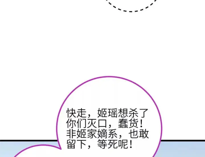 漫画《全球高武》340 我要当棋手第48张图