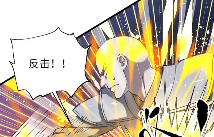 漫画《全球高武》340 我要当棋手第66张图