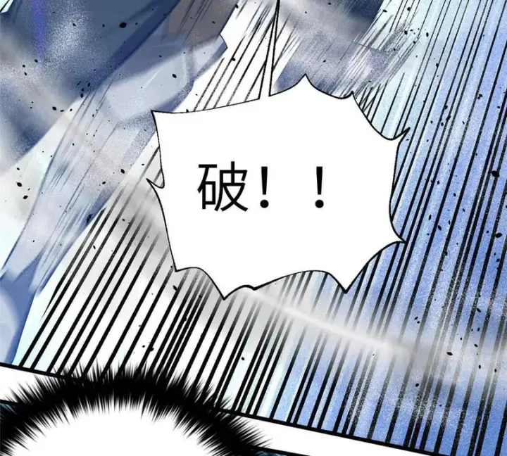 漫画《全球高武》340 我要当棋手第87张图