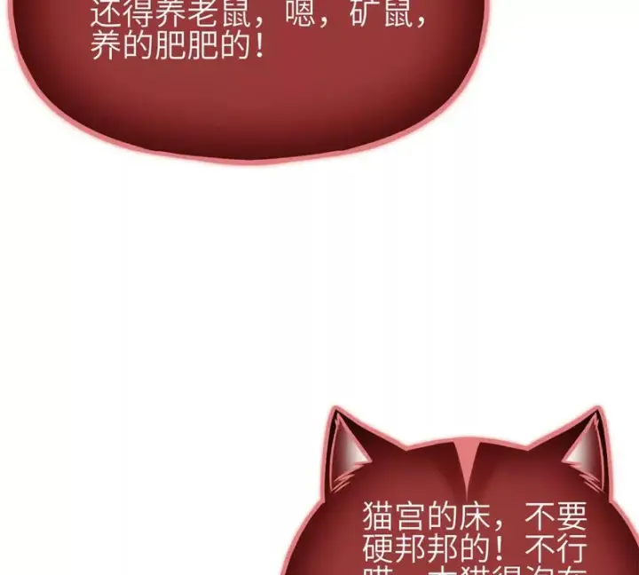 漫画《全球高武》342 绝巅之战第105张图