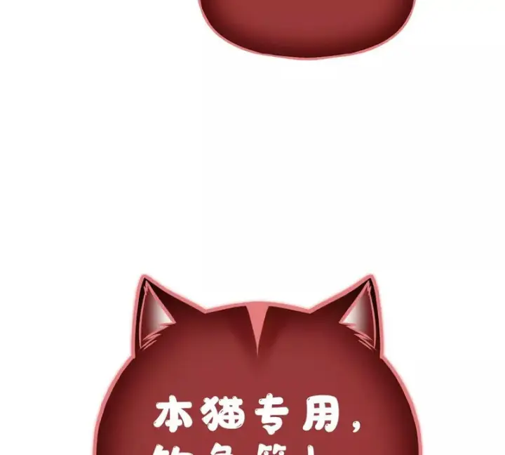 漫画《全球高武》342 绝巅之战第111张图