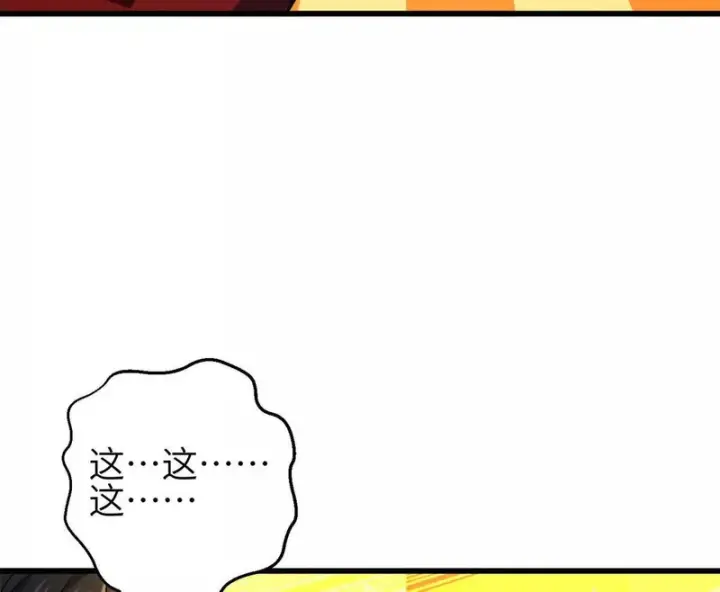漫画《全球高武》342 绝巅之战第114张图