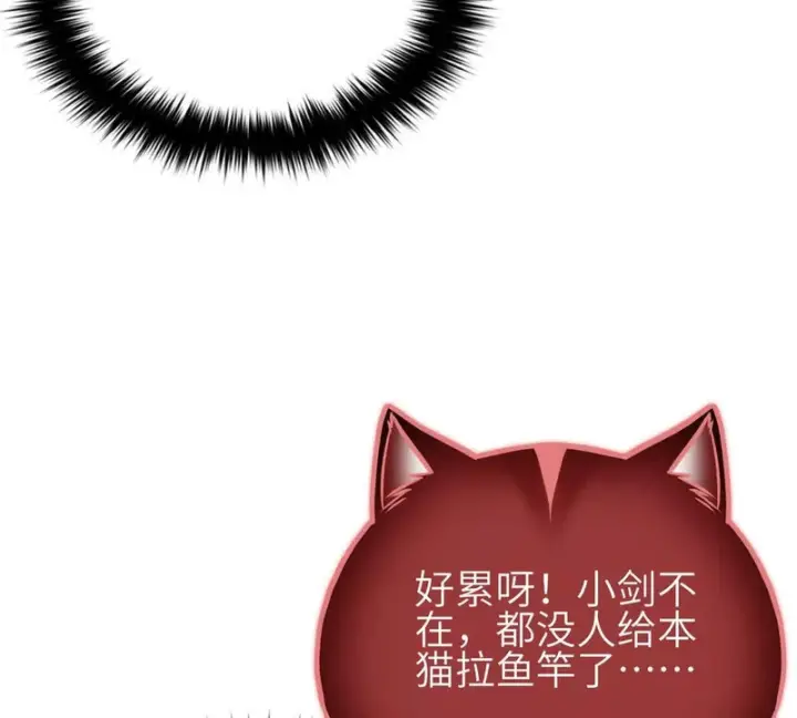 漫画《全球高武》342 绝巅之战第123张图