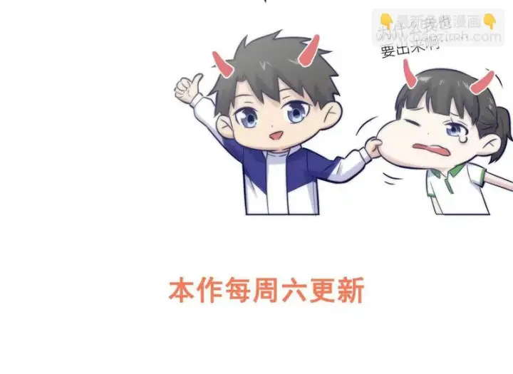 漫画《全球高武》342 绝巅之战第128张图