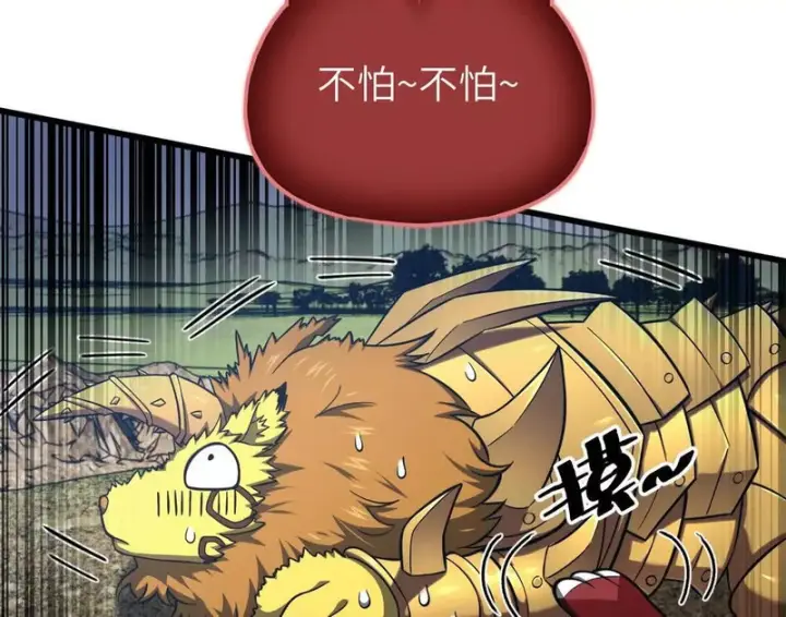 漫画《全球高武》342 绝巅之战第14张图