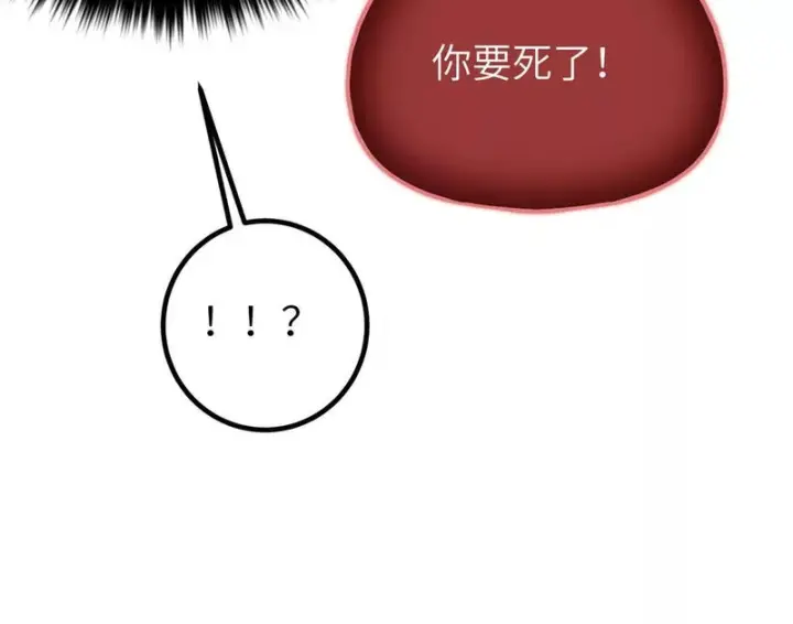 漫画《全球高武》342 绝巅之战第18张图