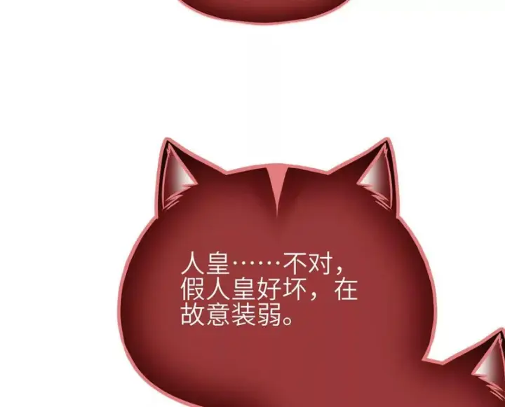 漫画《全球高武》342 绝巅之战第22张图