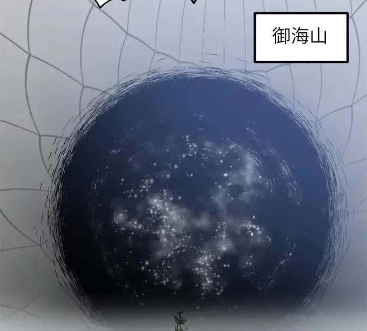 漫画《全球高武》342 绝巅之战第31张图