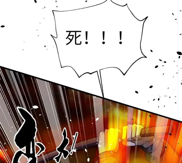 漫画《全球高武》342 绝巅之战第49张图