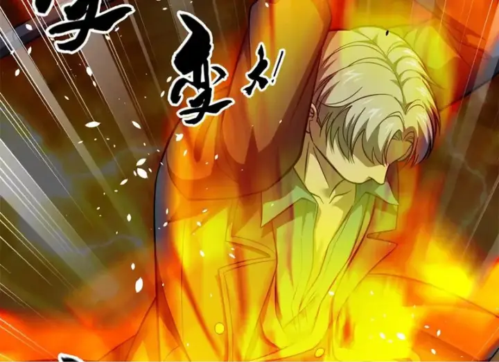 漫画《全球高武》342 绝巅之战第50张图